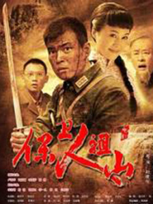 国产在线小视频